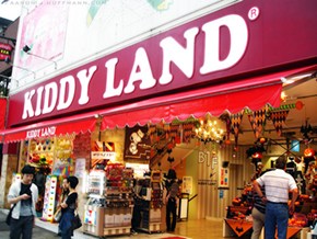 Kiddy Land, en el barrio de Harajuku (Crédito: Aaron Hoffmann)